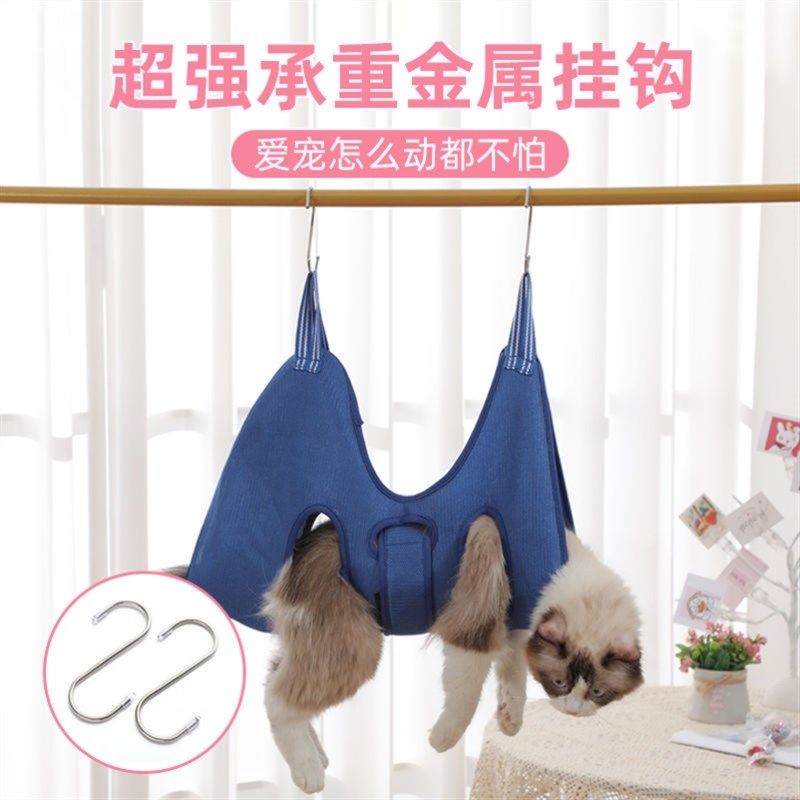 小型猫狗耳朵护理悬挂式美容吊床剪指甲防抓防咬固定神器宠物吊床,宠物/宠物食品及用品,猫狗床/躺椅,淘宝优惠券,粉丝福利购,淘宝优惠卷