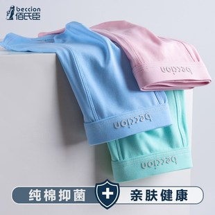潮牌内裤 宽松版 纯棉全棉抗菌浅色粉色蓝色绿色透气平角裤 男四角裤