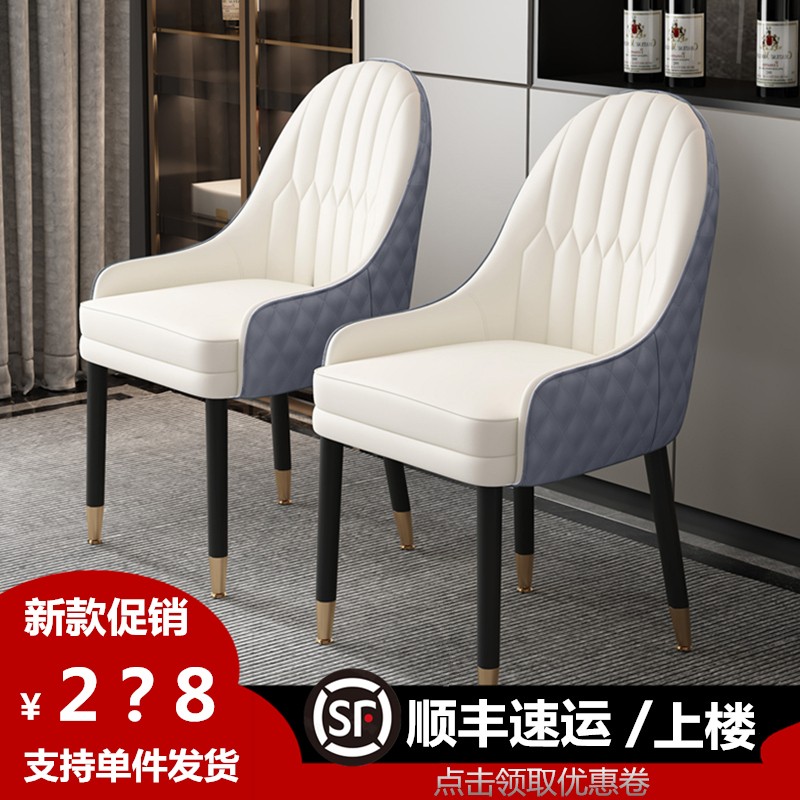 轻奢实木餐椅家用北欧简约休闲洽谈E椅酒店餐厅吃饭牛皮革靠背凳