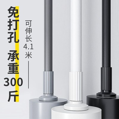 免打孔窗帘杆浴帘杆伸缩杆安装晾衣杆衣架加粗不锈钢门帘衣柜撑杆