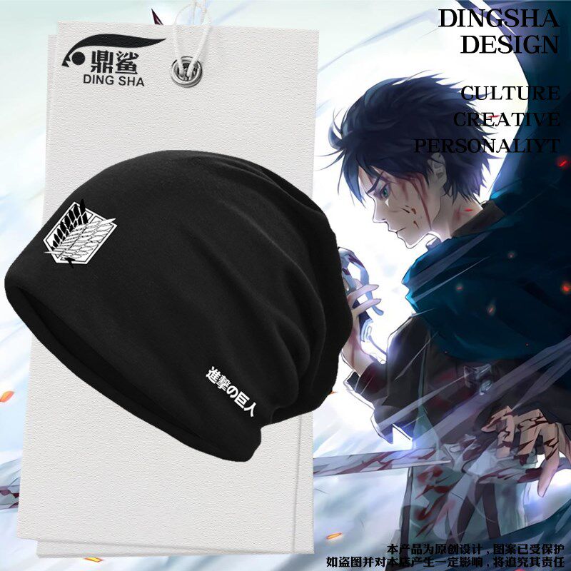 进击的巨人2调查兵团宪兵团自由之翼包头帽子男女户外保暖套头帽