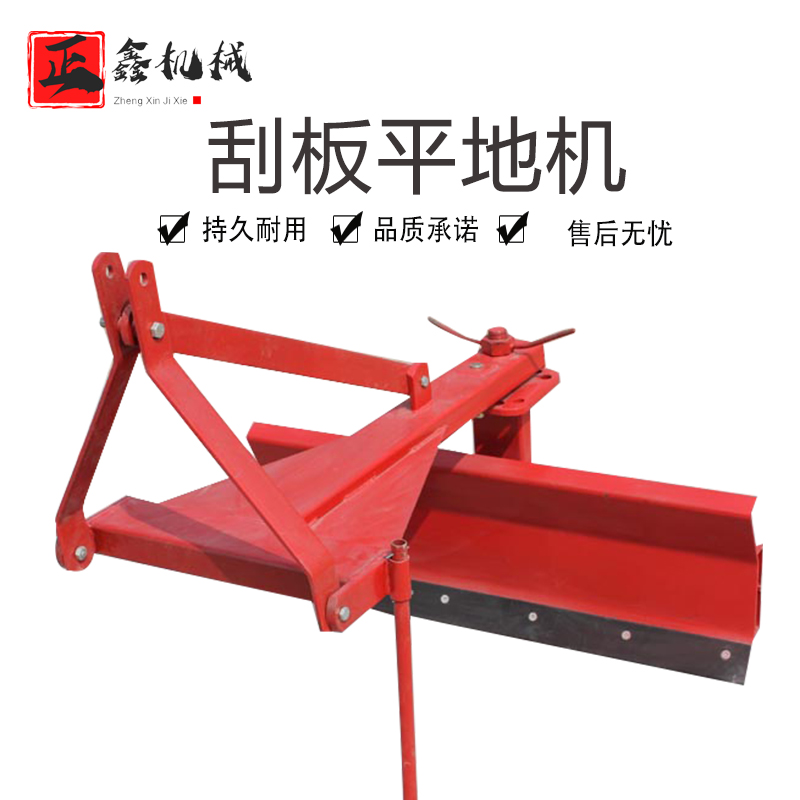 拖拉机刮板平地机 推雪机 公路平土机 农用土地耕整机加重平田器