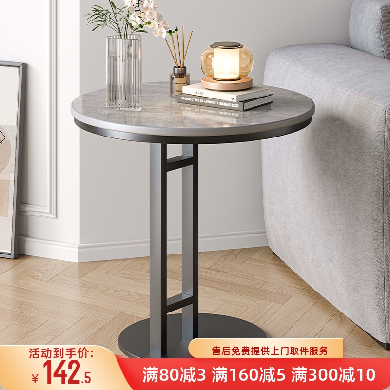 轻奢岩板b边几小茶几玻璃客厅沙发角几简约可移动阳台小圆桌子边