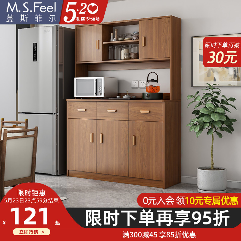 餐边柜一体靠墙家用柜子储物柜餐厅C柜子厨房碗柜简约收纳柜置物