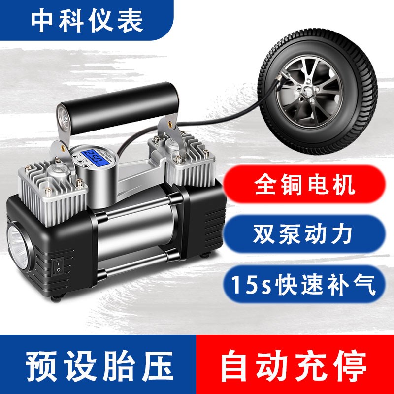 车载充气泵打气泵小轿车便携式汽车用轮胎大功率电动高压家用