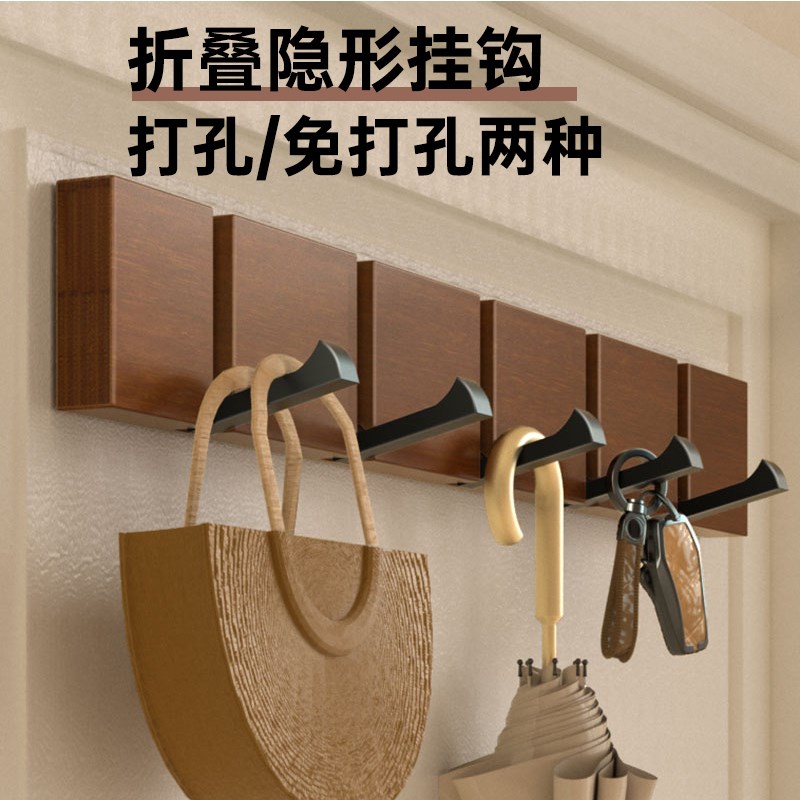 钢琴键挂衣架衣服包进门玄关入户门口钥匙隐形挂钩挂衣钩墙上壁挂