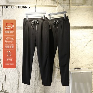 奢华男装 宽松透气运动休闲长裤 纯棉卫裤 春夏季 子8889 2024新款 意式