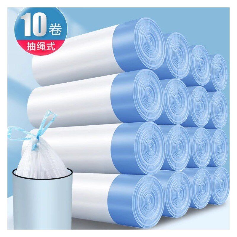 抽绳垃圾袋家用厨房百白色加厚手提式大号商用塑料卫生袋特厚臻选