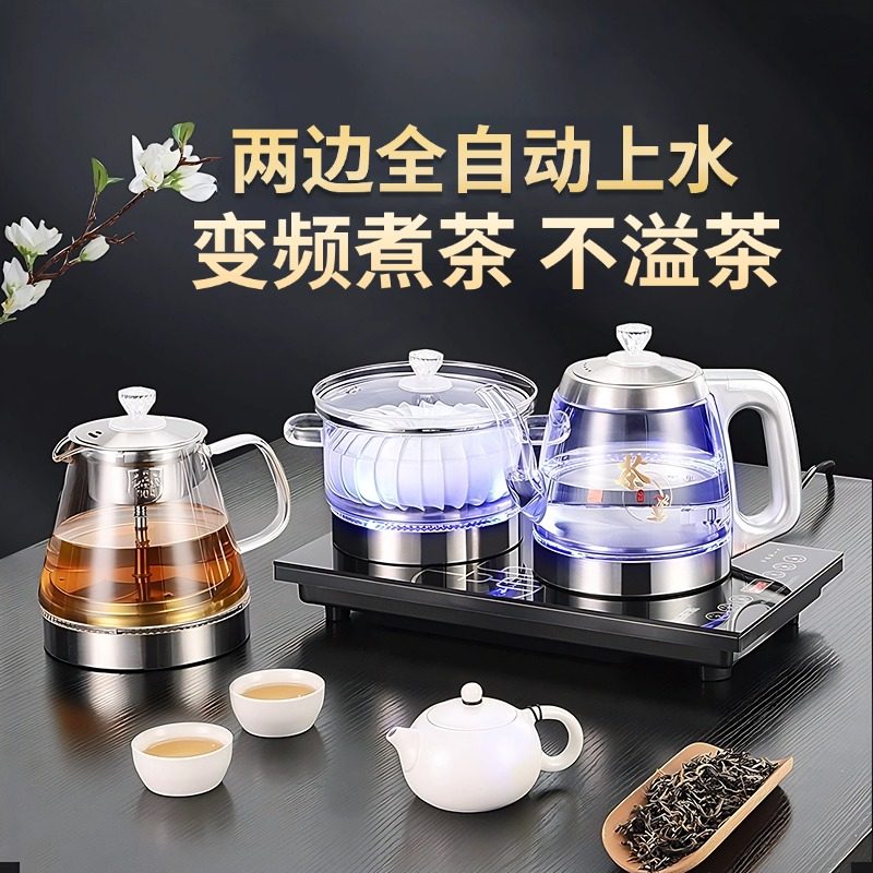全自动上水电热水壶烧水壶家用泡茶煮水茶桌嵌入式茶台一体电茶炉