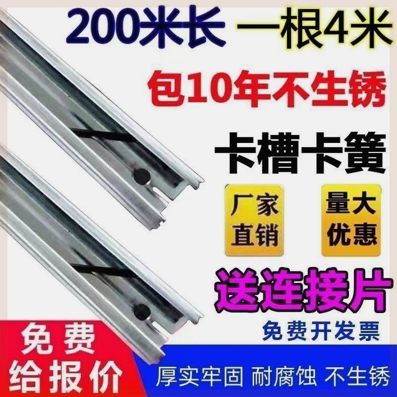 大棚加厚卡槽卡簧热镀锌纳米铝合金防风压膜条卡膜条防风防锈配件
