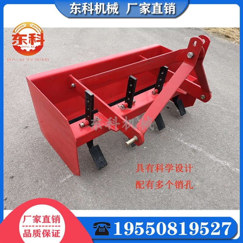 平地机整平机 小型 箱式平地机 四轮拖拉机后置悬挂刮板式平田机