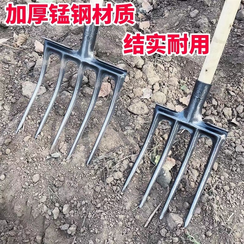 翻地钢叉种地农用工具大全高锰钢洋叉翻地神器挖野菜牛粪叉子粪叉