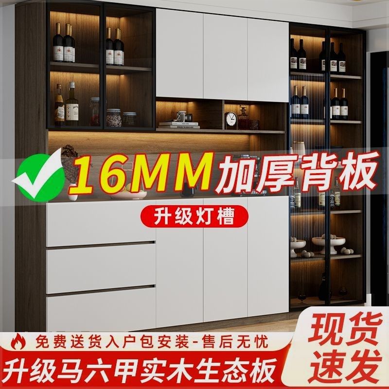 实木餐边柜储物高柜一体靠墙简约客厅轻奢柜子家用酒柜收纳置物柜