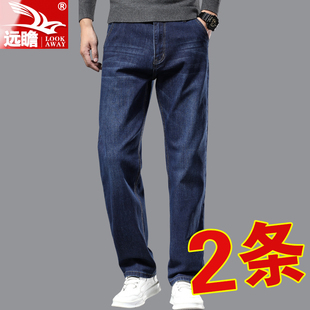 男裤 休闲长裤 子厚款 牛仔裤 裤 宽松直筒秋款 百搭男士 春秋季 2022新款