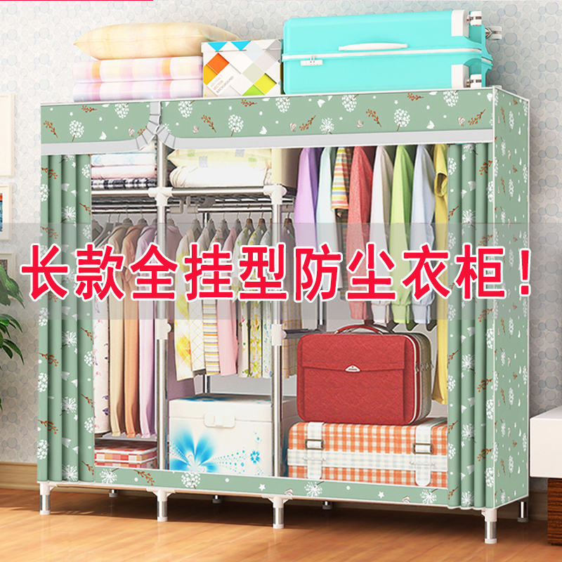 挂长衣服全挂简易衣柜挂衣杆防尘牛津布加厚布衣柜钢结构结实耐用