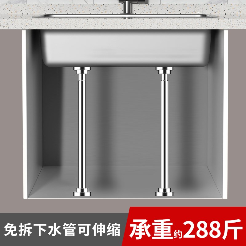 台下盆支撑架杆支架厨房水槽托架固托洗手盆洗脸洗菜盆面盆不锈钢