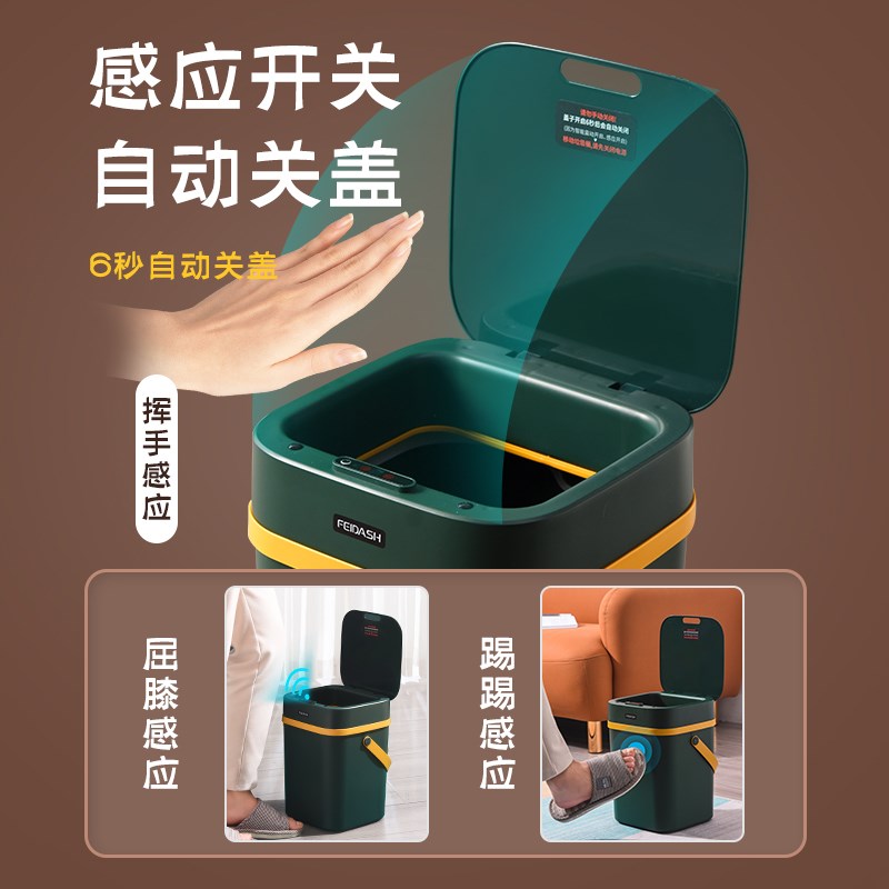 智能感应垃圾桶全自动电动有压圈高档客厅卧室厕所卫生间简约轻奢