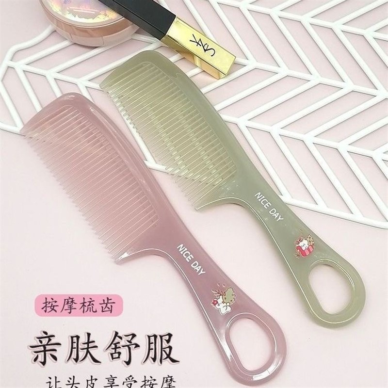 家用加厚熟胶男女梳子卡通印花有孔悬挂便携新款防静电不断齿梳子