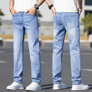 男士 2025春秋季 长裤 薄款 子男 男款 牛仔裤 直筒休闲大码 夏季 宽松修身