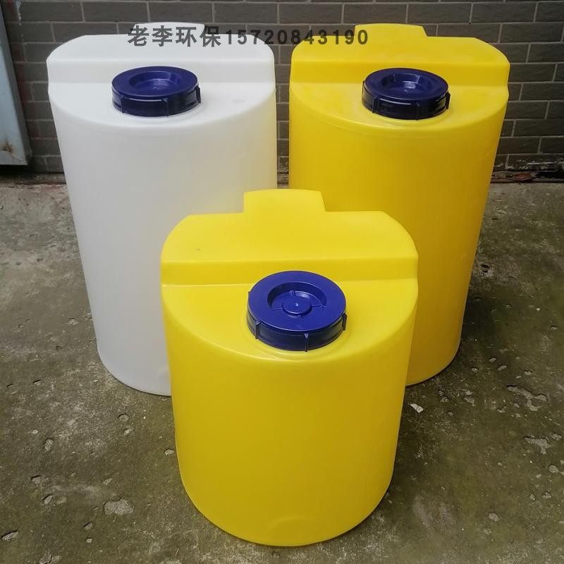 【加厚】水处理pe塑料加药桶 加药箱 泳池投药装置 圆投药桶 热卖