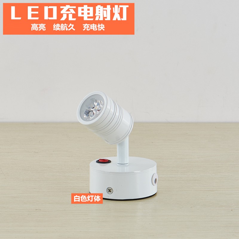 led充电式射灯可移动玻璃柜台无线3W电池灯格子铺橱窗珠宝展示灯