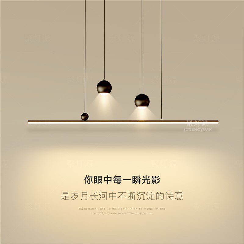 意式风轻奢吊灯简约现代led客厅灯2025新款餐厅岛台大气卧室灯具