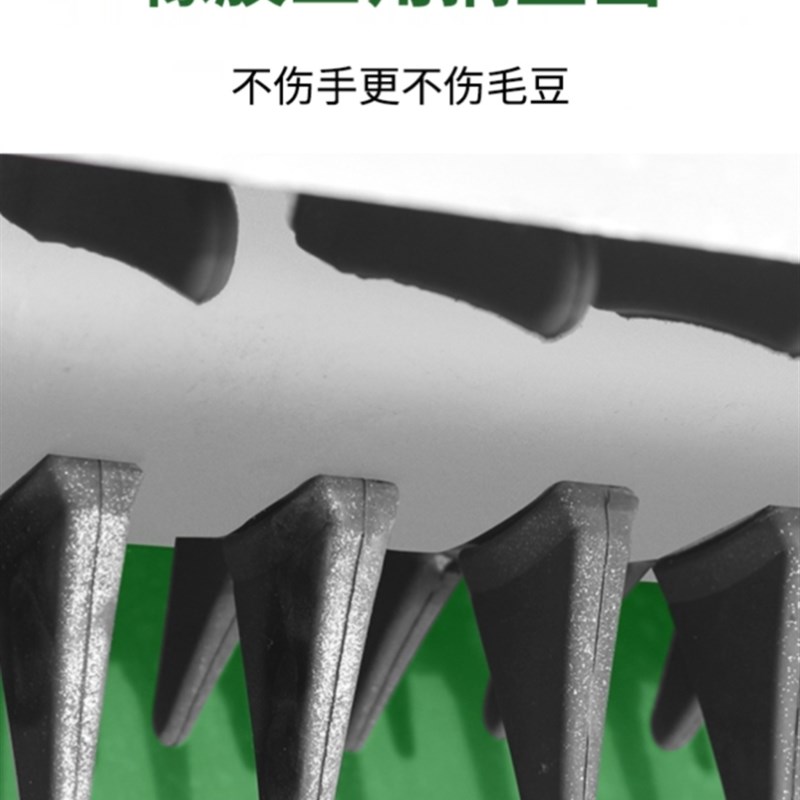 毛豆采摘机摘毛豆机器全自动家用小型电动工具鲜青大豆摘果采收机