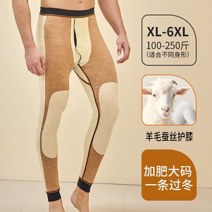 三层加绒加厚高腰带护膝内穿学生加肥加大棉裤 大码 冬季 男士 保暖裤