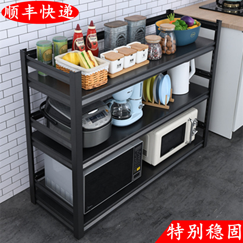 厨房置物架落地多层架子家用微波炉烤箱架储物收纳架子金属货架