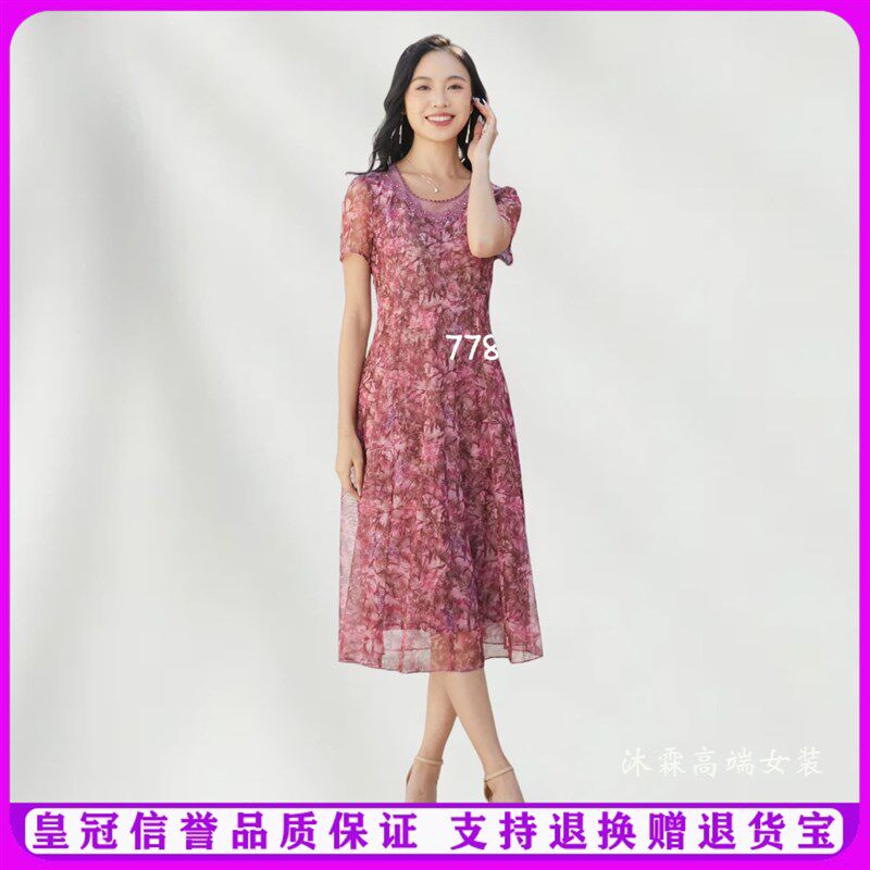 隆穈丝2025夏季新款台湾纱料凯永连衣裙女装显瘦气质妈妈装7785