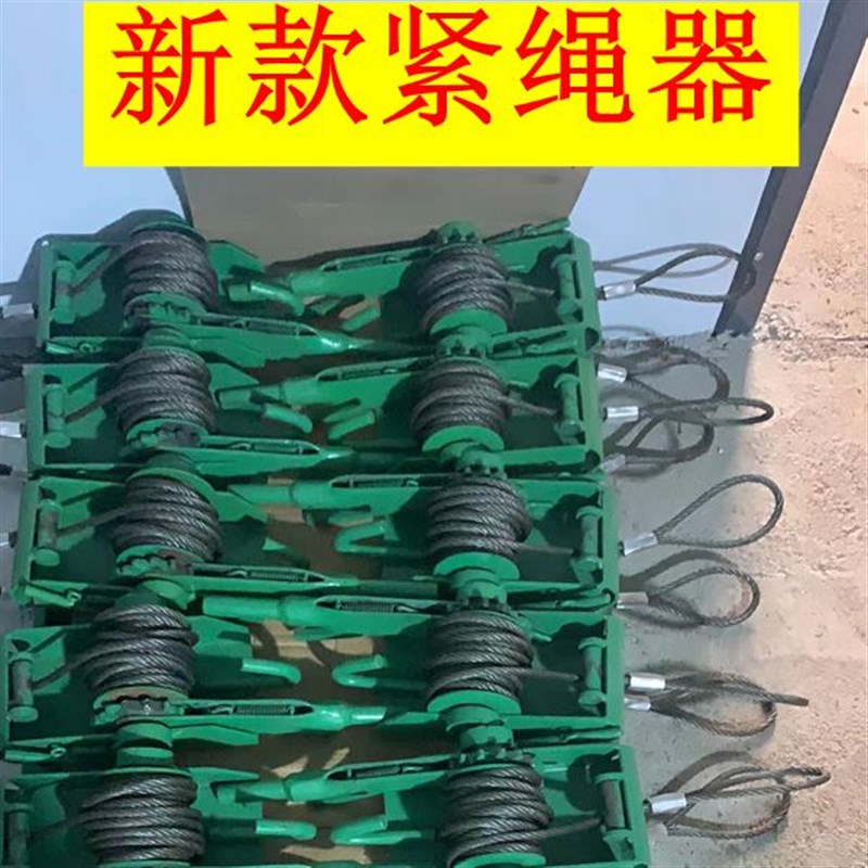 新款捆柴神器紧绳器稻草打捆收割机大葱青储玉米秸秆捆柴火绑紧器