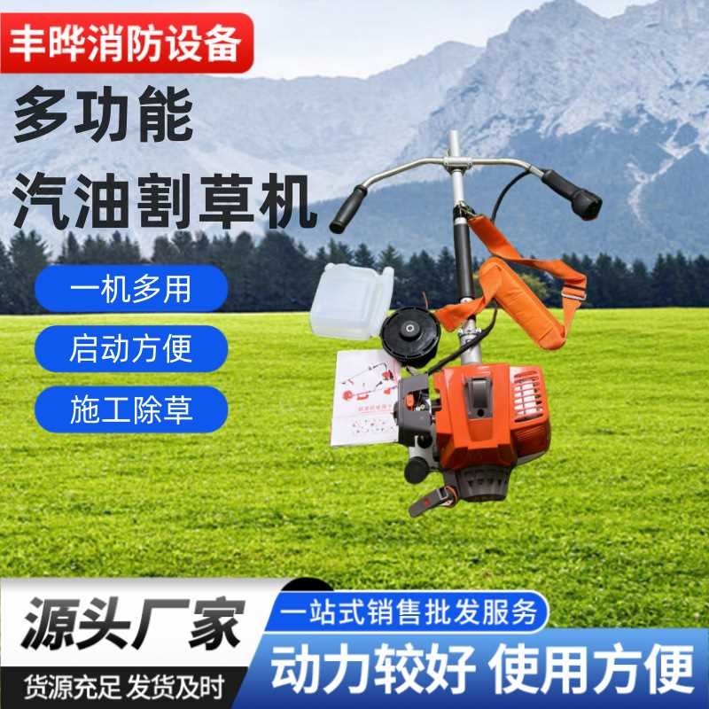多功能汽油割草机 打草高枝锯 割灌机 农林除草机园林修剪