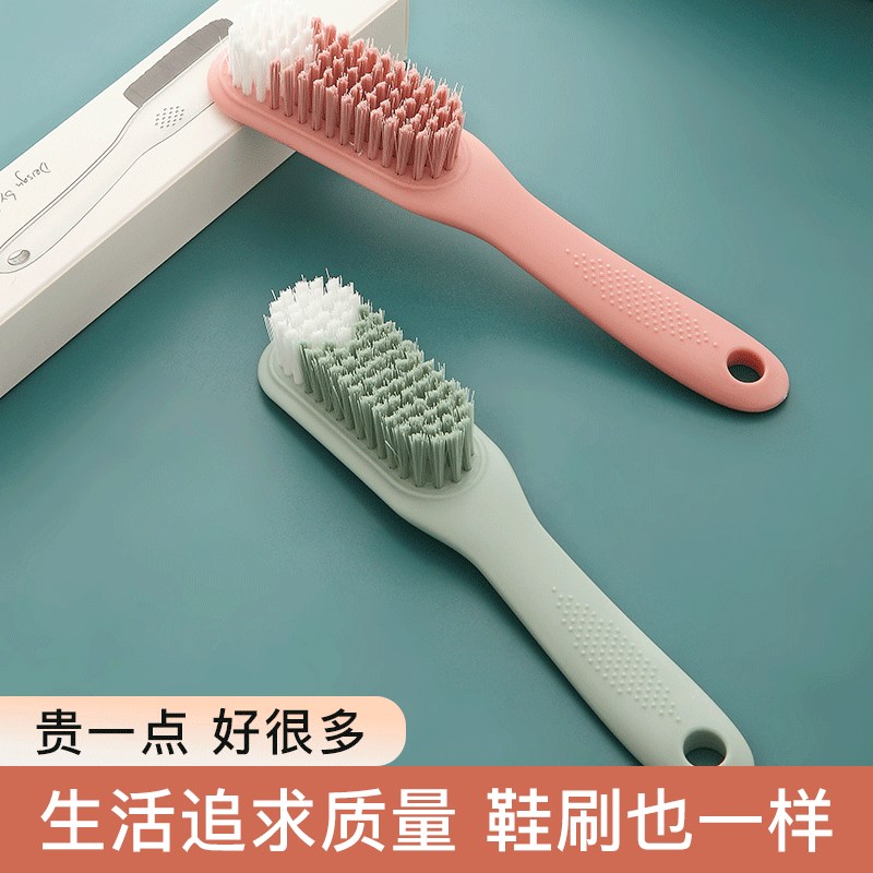 洗鞋洗衣刷子家用的清洁创意板刷专用神器衣服长柄硬软毛不伤鞋刷
