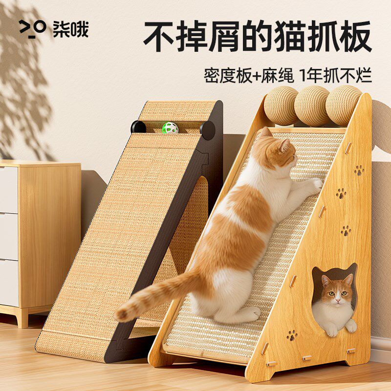 剑麻猫抓板立式耐磨不掉屑贴墙猫爪垫猫抓板窝防猫抓沙发保护用品