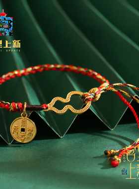 葫芦红绳手链女生男款编织手绳实用本命年闺蜜生日礼物送女朋友