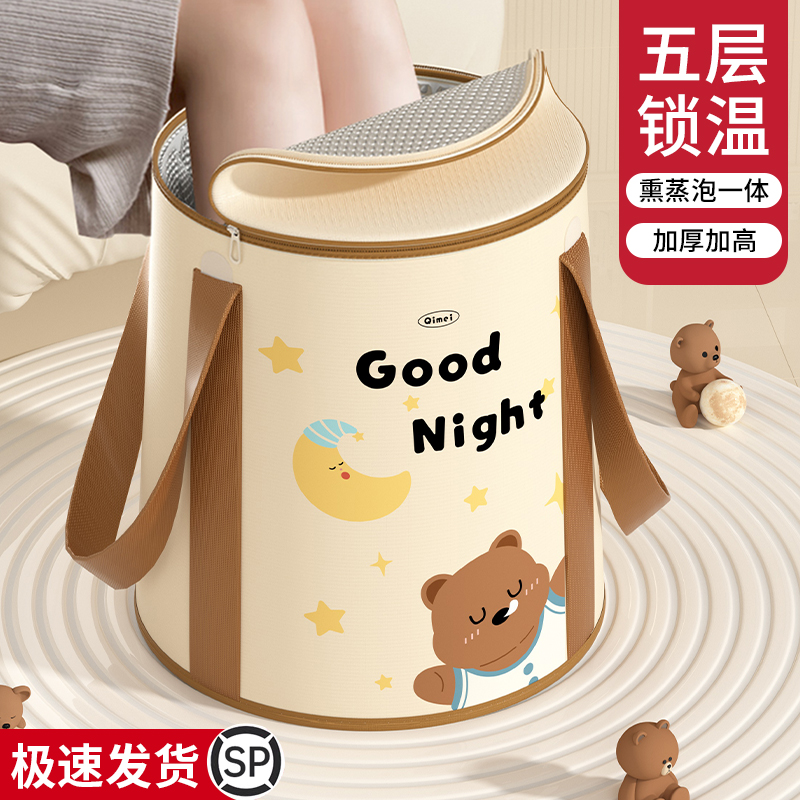 可折叠泡脚袋家用加高深过小腿洗脚盆神器冬天养生保温便携足浴桶