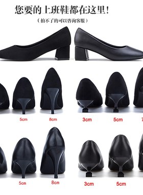 大码女鞋41一43工作鞋女黑色高跟鞋细跟5cm单鞋职业女士小皮鞋3cm