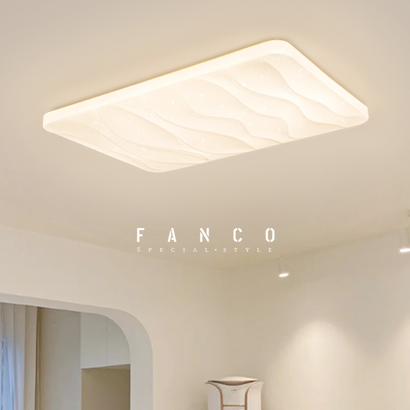 梵可灯饰现代简约吸顶灯奶油风客厅星空灯长方形全屋组合套餐灯具