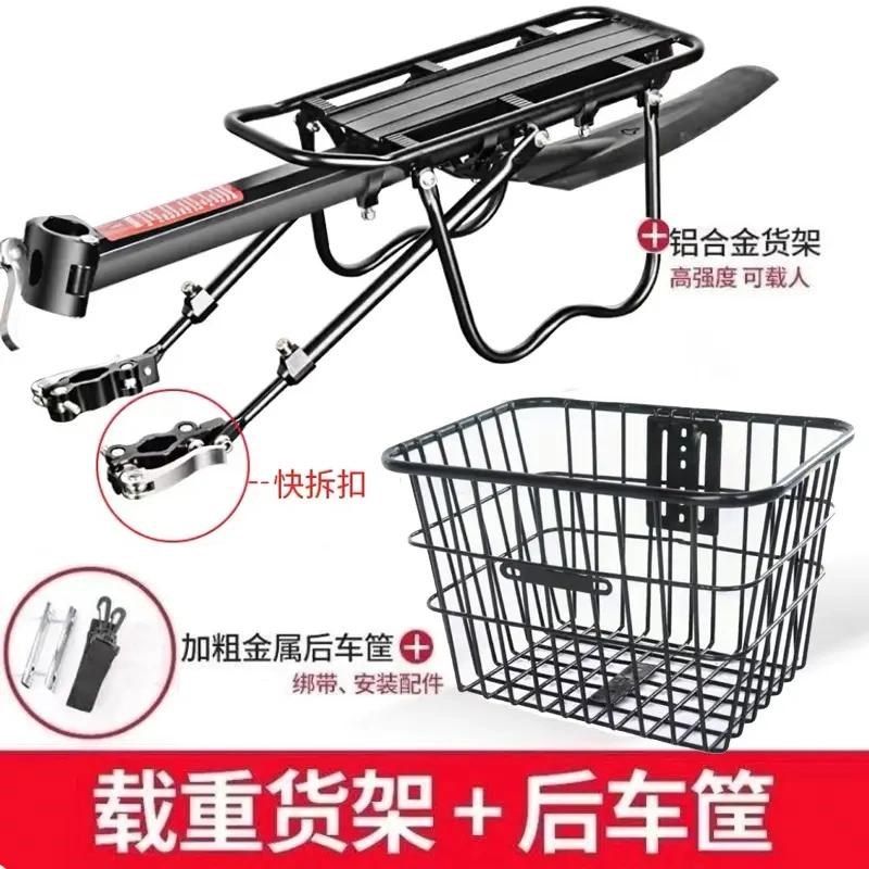 山地车后货架书包篮子筐自行车尾架行李架单车载物置物架骑行装备,自行车/骑行装备/零配件,自行车码表及配件,淘宝优惠券,粉丝福利购,淘宝优惠卷