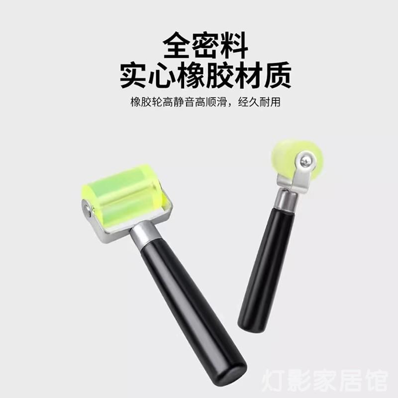 线型灯安装工具压罩子贴灯带神器 保护灯具 线槽灯条盖板滚轮压轮