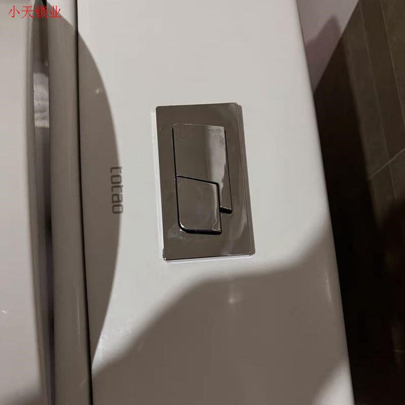 通用冲水配件按键抽水坐便器按压器盖子水箱大全开关马桶按钮.