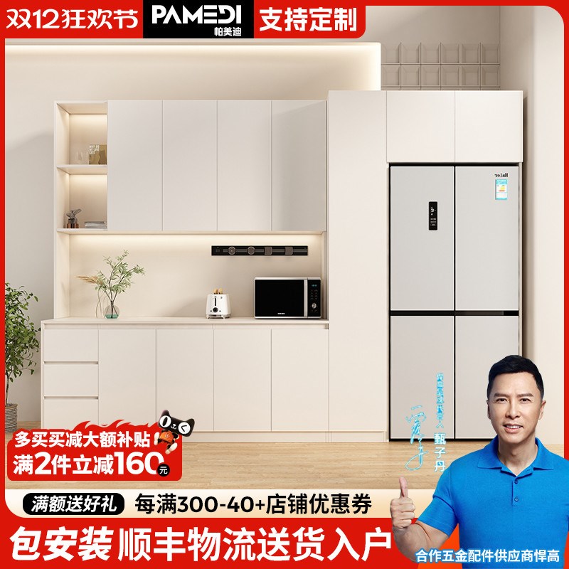 实木餐边a柜靠墙一体嵌入式冰箱柜家用厨房客厅可定制小户型储物