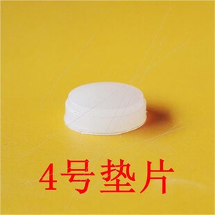 4分6分1寸DN50 水箱水塔自动补水浮球阀硅胶垫片 密封垫 堵水垫