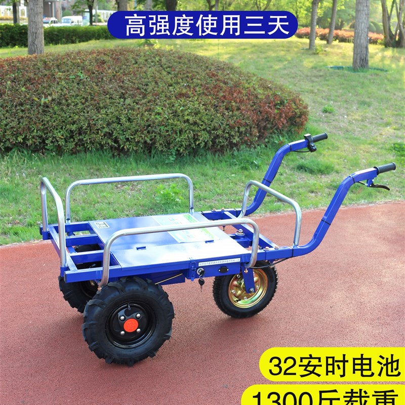 电动鸡公车农用三轮手推车家用双四轮搬运养殖果园爬坡运输小推车