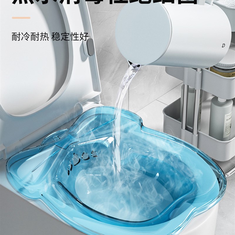 坐便坐浴盆女士专用加厚马桶免蹲洗屁股的神器产妇月子盆洗屁屁用