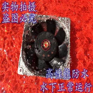 加湿器 220V 厘米 3CM 12V 48V 防水风扇风机 24V 12CM