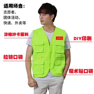 志愿者马甲定制印logo摄影导演记者工作服定做印字多口袋马夹订做