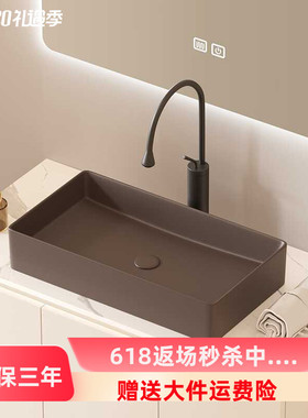 北欧哑光磨砂棕色绿色黑色台上盆长方形洗手盆台盆陶瓷洗脸盆阳台