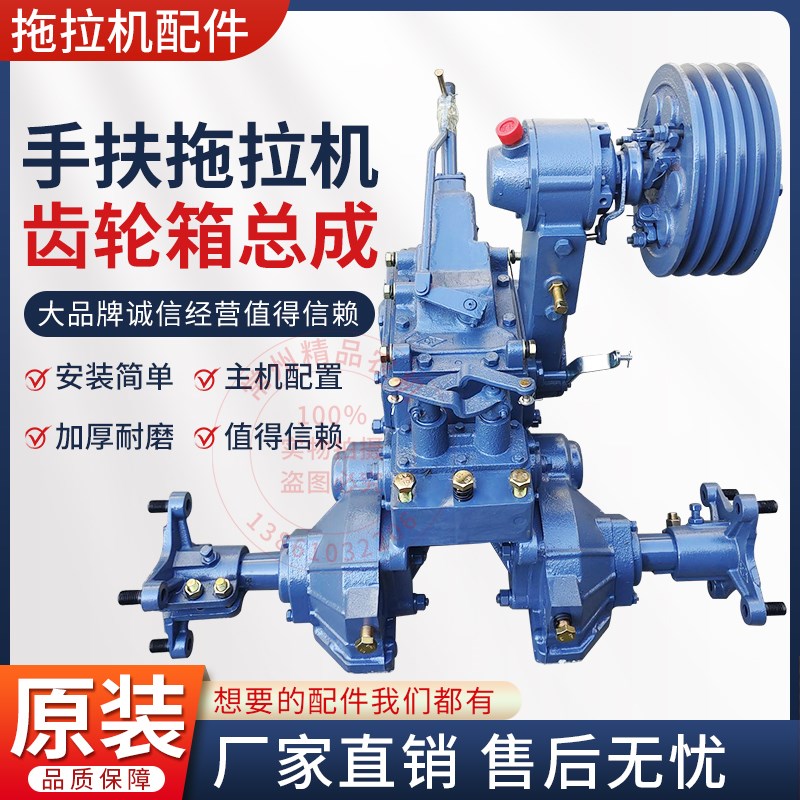 手扶拖拉机变速箱总成121/151/181 变速箱体 手扶拖拉机改装波箱