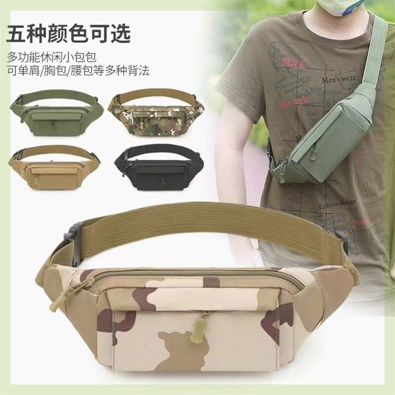 工作运动跑步手机腰包男士小型女2023新款包轻便工地干活帆布耐,箱包皮具/热销女包/男包,胸包,淘宝优惠券,粉丝福利购,淘宝优惠卷